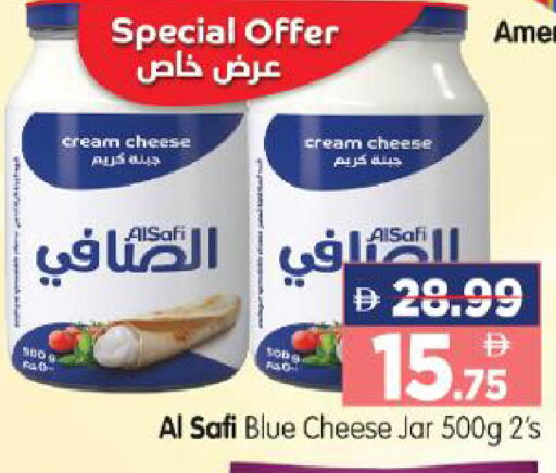 available at هايبر ماركت المدينة in الإمارات العربية المتحدة , الامارات - أبو ظبي