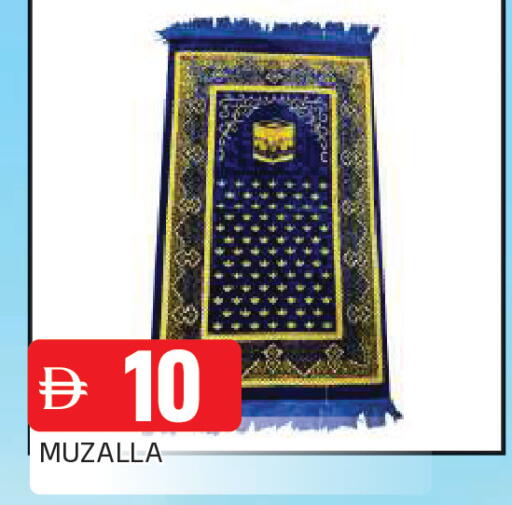 available at المدينة in الإمارات العربية المتحدة , الامارات - الشارقة / عجمان
