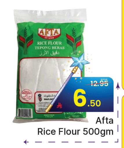 available at  اليت 10 هايبرماركت in مملكة العربية السعودية, السعودية, سعودية - الرياض