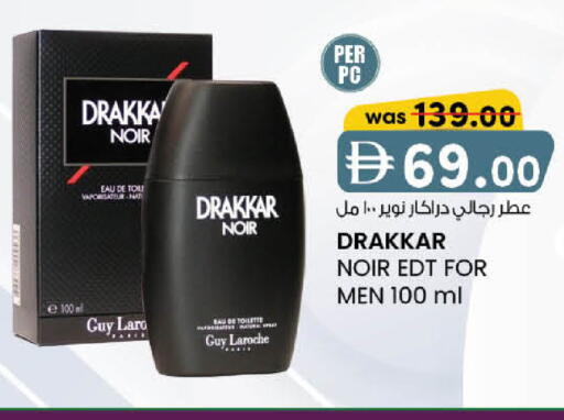 available at Al Safa in UAE - Abu Dhabi