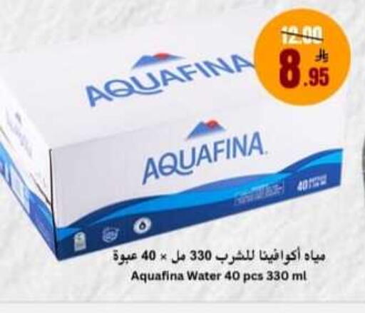 available at العالم الاقتصادي in مملكة العربية السعودية, السعودية, سعودية - جدة