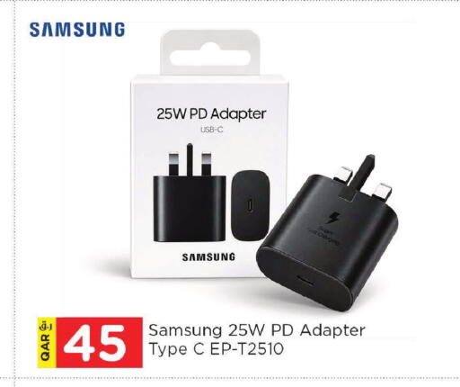 available at نـسـتـو in قطر - الشمال