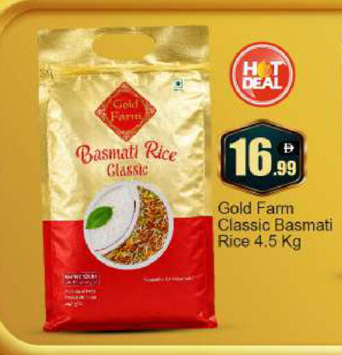 available at BIGmart in UAE - Dubai