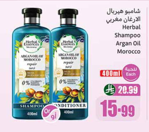 available at أسواق عبد الله العثيم in مملكة العربية السعودية, السعودية, سعودية - تبوك