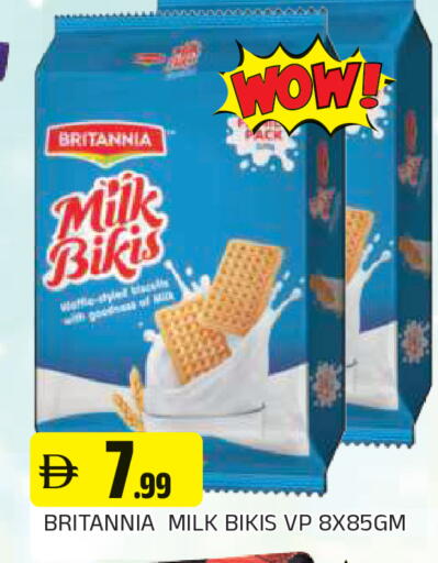 available at المدينة in الإمارات العربية المتحدة , الامارات - الشارقة / عجمان