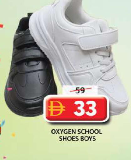 available at Grand Hyper Market in UAE - Sharjah / Ajman