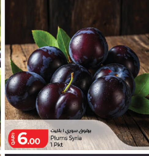 Plums from Syria available at LuLu Hypermarket in Qatar - Al Rayyan