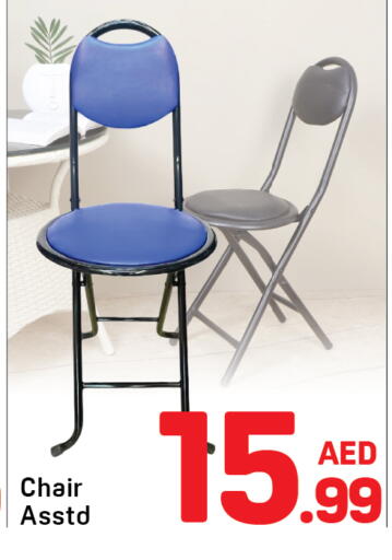 available at Day to Day Department Store in UAE - Dubai