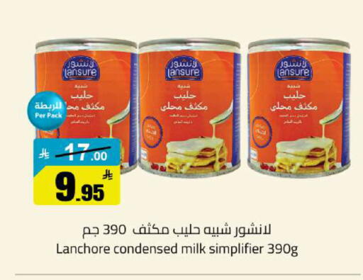 available at مخازن سوبرماركت in مملكة العربية السعودية, السعودية, سعودية - الرياض