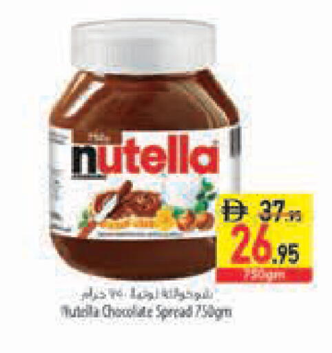 available at Safeer Market in UAE - Dubai