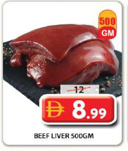 available at Grand Hyper Market in UAE - Sharjah / Ajman