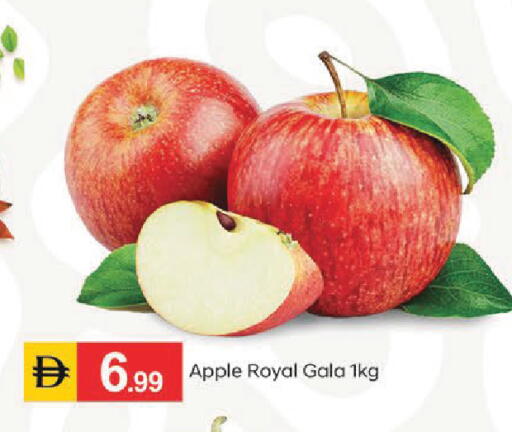 Apple available at سوق طلال in الإمارات العربية المتحدة , الامارات - أبو ظبي