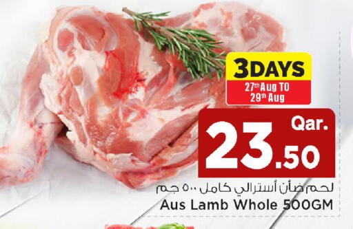 available at مارك & سيف in قطر - الضعاين