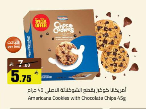 available at مخازن سوبرماركت in مملكة العربية السعودية, السعودية, سعودية - الرياض