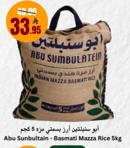 available at Economic World in KSA, Saudi Arabia, Saudi - Jeddah