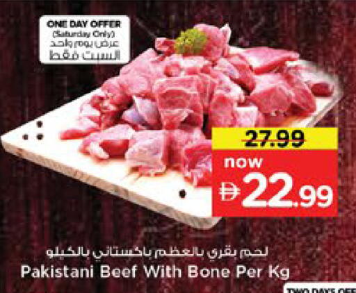 available at Nesto Hypermarket in UAE - Dubai