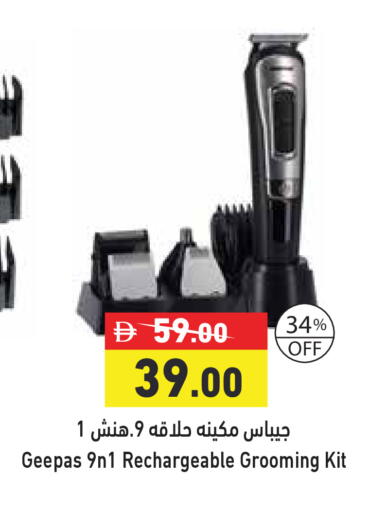 available at Aswaq Ramez in UAE - Ras al Khaimah