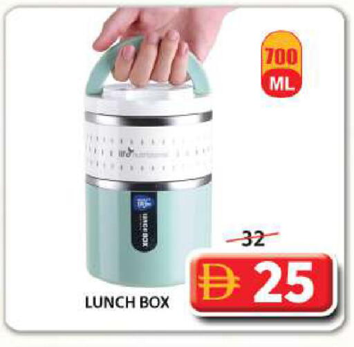 available at Grand Hyper Market in UAE - Sharjah / Ajman