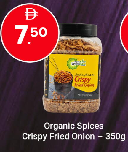 Onion available at جراند الإمارات للتسوق in الإمارات العربية المتحدة , الامارات - أبو ظبي