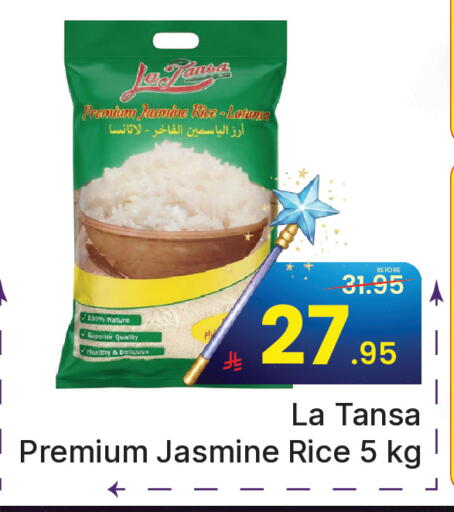 available at  اليت 10 هايبرماركت in مملكة العربية السعودية, السعودية, سعودية - الرياض