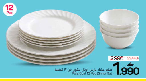 available at MARK & SAVE in Oman - Muscat