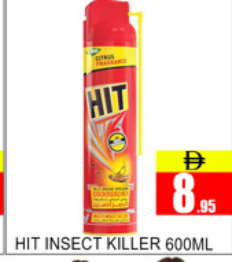 available at Lucky Center in UAE - Sharjah / Ajman
