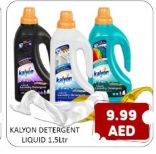 available at GREEN GIFT DEPARTMENT STORE in UAE - Abu Dhabi