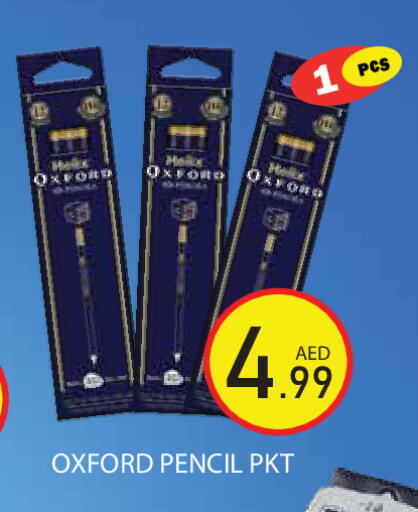 available at Baniyas Spike  in UAE - Abu Dhabi