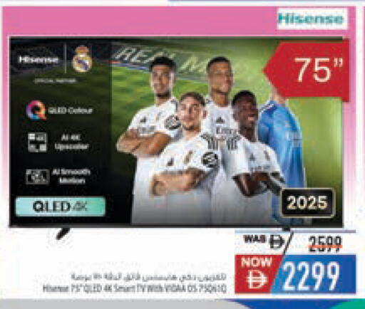 available at السفير ماركت in الإمارات العربية المتحدة , الامارات - ٱلْعَيْن‎