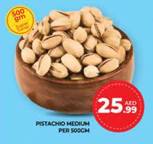 available at الامارات السبع سوبر ماركت in الإمارات العربية المتحدة , الامارات - أبو ظبي