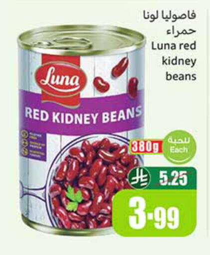 available at Othaim Markets in KSA, Saudi Arabia, Saudi - Al-Kharj