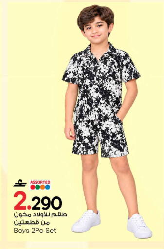 available at MARK & SAVE in Oman - Muscat