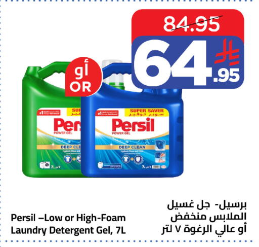 available at وهج مارت in مملكة العربية السعودية, السعودية, سعودية - جدة