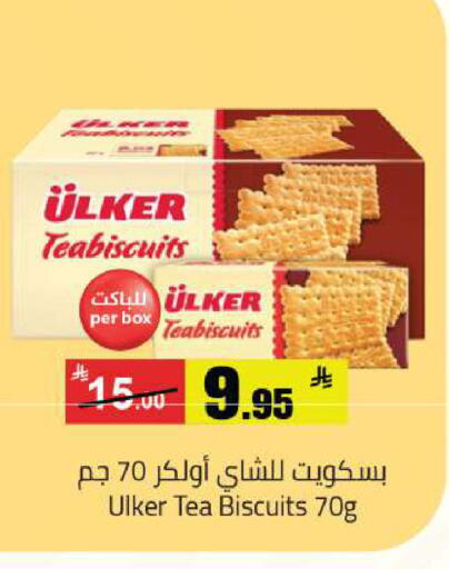 available at Hypermarket Stor in KSA, Saudi Arabia, Saudi - Buraidah