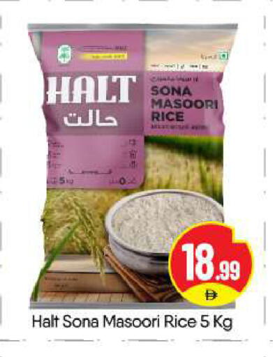 available at BIGmart in UAE - Dubai