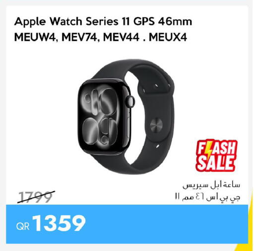 Apple available at آي كونكت in قطر - الشحانية