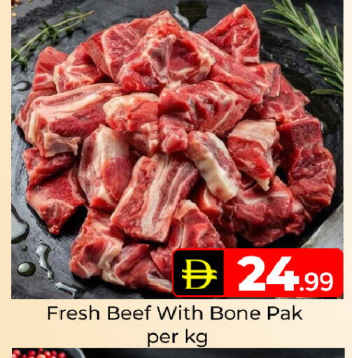 available at Mubarak Hypermarket Sharjah in UAE - Sharjah / Ajman