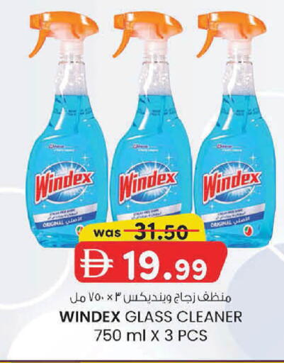 available at K.M Hypermarket in UAE - Sharjah / Ajman