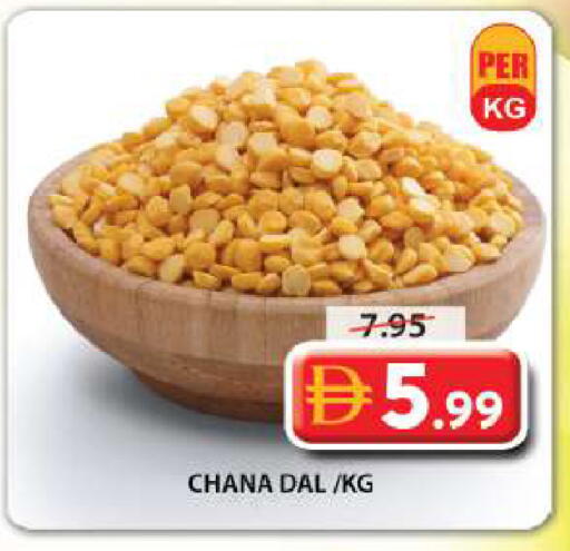 available at Grand Hyper Market in UAE - Sharjah / Ajman
