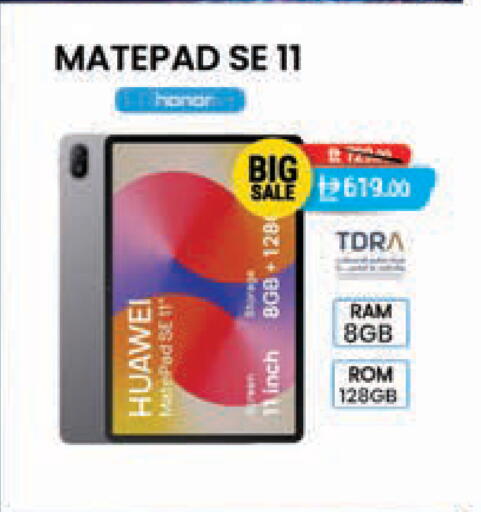 available at Safeer Market in UAE - Abu Dhabi