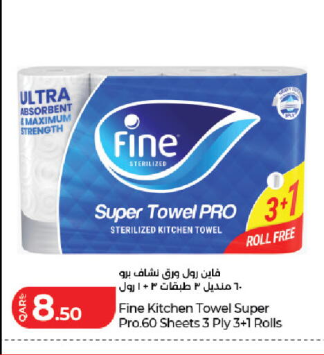 available at لولو هايبرماركت in قطر - الخور