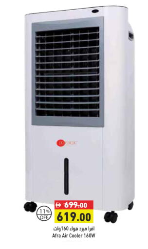 available at أسواق رامز in الإمارات العربية المتحدة , الامارات - دبي