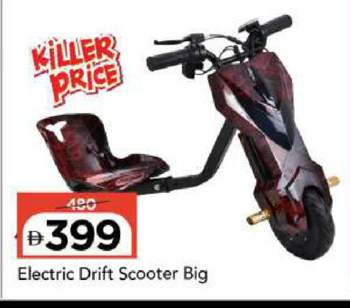 available at Mark & Save in UAE - Dubai