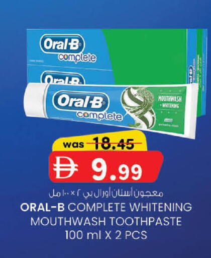 available at K.M Hypermarket in UAE - Sharjah / Ajman