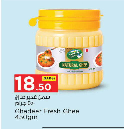 available at Nesto in Qatar - Al Khor