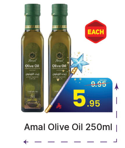 available at  اليت 10 هايبرماركت in مملكة العربية السعودية, السعودية, سعودية - الرياض