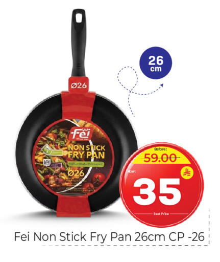 available at Makkah Hypermarket in KSA, Saudi Arabia, Saudi - Riyadh