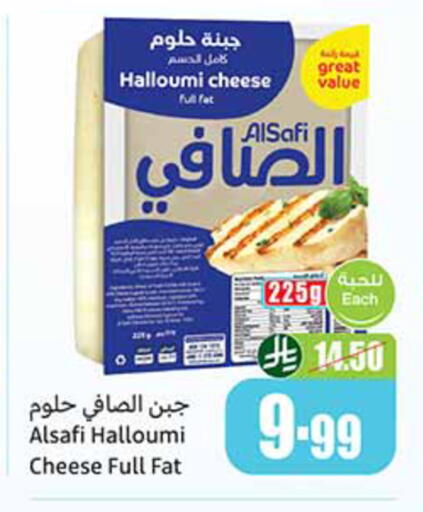 available at أسواق عبد الله العثيم in مملكة العربية السعودية, السعودية, سعودية - تبوك