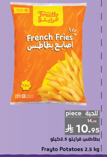 available at ميرا مارت مول in مملكة العربية السعودية, السعودية, سعودية - جدة