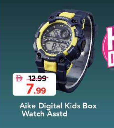 available at Mark & Save in UAE - Dubai
